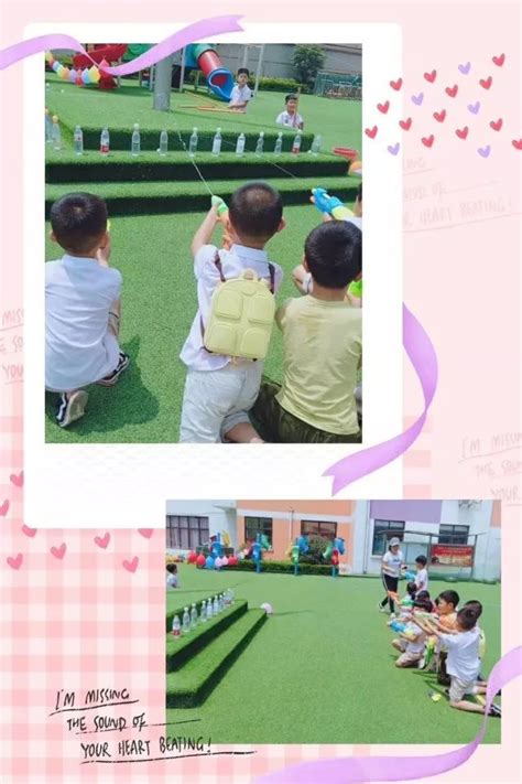 清凉一夏——临沂东城实验幼儿园开展系列玩水游戏