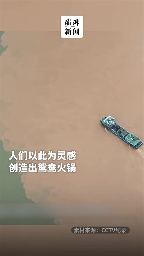 重庆朝天门两江交汇现鸳鸯锅奇观，是什么导致河流呈现不同颜色？_腾讯新闻