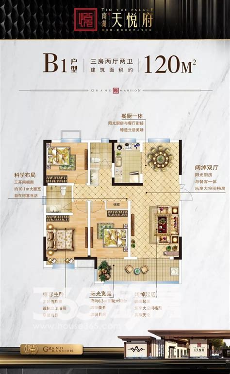 现代简约二居室55平米3万-国信南湖公馆装修案例-长春房天下家居装修网