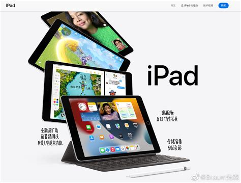 iPad 一直插电使用好吗? - 知乎