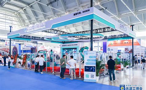 2022第十八届天津国际机械工业装备博览会 - 湖南省鲁班展览服务有限公司