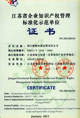 重庆办理ISO27001认证，正规机构，价格合理_重庆智汇源认证服务有限公司