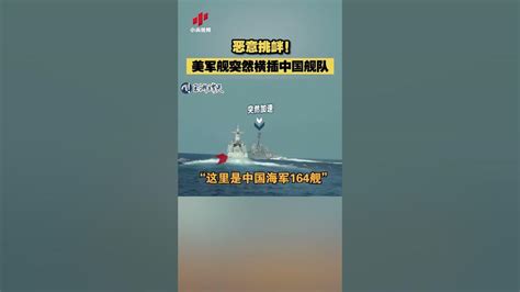 中国双航母编队露雏形：可载60架战机1天摧毁5支舰队_手机新浪网