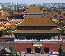 Image result for 京城