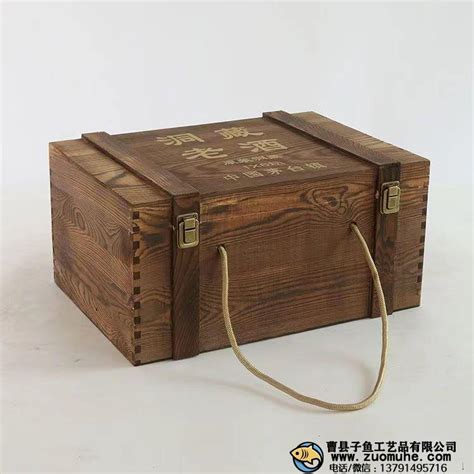 白酒包装盒 木头箱子复古箱子 买酒盒的过来看看_白酒木盒包装_曹县子鱼工艺品有限公司