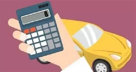 买车贷款利率一般多少？买车怎么贷款划算_车主指南