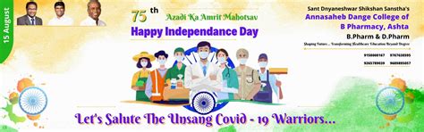 Annasaheb Dange College of B Pharmacy, Ashta