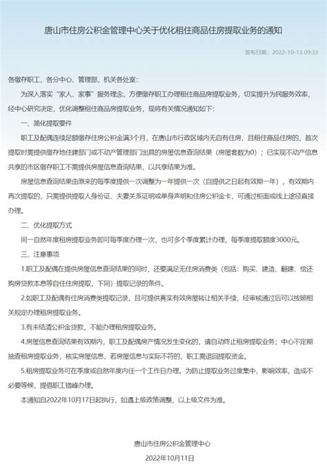 杭州居住证办理指南（附：条件+材料+流程） - 知乎