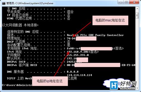 OPPO手机Mac地址怎么查（两种查询Mac地址方法）_手机评测网