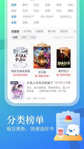 梦湾小说APP下载-梦湾小说安卓版免费下载v1.00.00-牛特市场