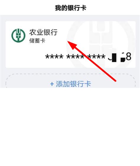 applepay添加卡,apple pay绑银行卡流程_爱看资讯