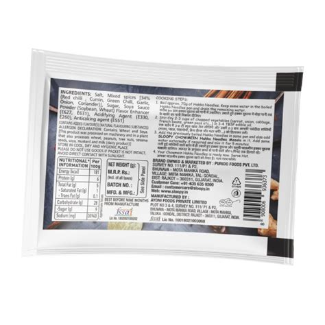 Chowmein Noodles Masala - Sloopy Noodles