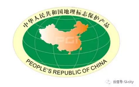 安溪铁观音 地理标志 2020设计图__公共标识标志_标志图标_设计图库_昵图网nipic.com