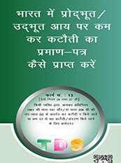 Pamphlets - थंबनेल