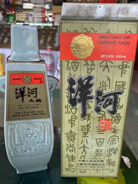 [已售]90年代38度洋河青瓷1瓶300全包 -陈年老茅台酒交易官方平台-中酒投
