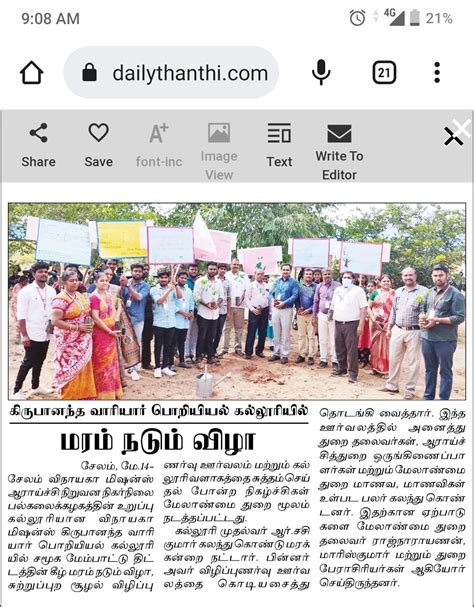 WELCOME TO VINAYAKA MISSION'S RESEARCH FOUNDATION