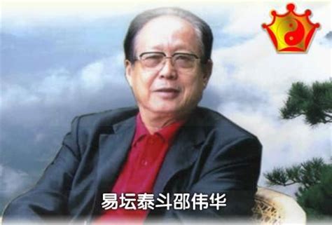 邵伟华信息咨询官方网站