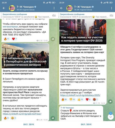 Топовые телеграм-каналы, без которых я не могу представить свой день ...