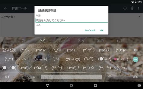 google日语输入法安卓官方下载-谷歌日语输入法app安卓版下载 v2.25.4177.3.339833498手机版 - 多多软件站