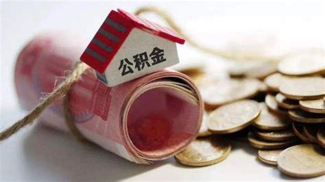 湛江市住房公积金贷款使用情况：贷款额度、贷款面积、贷款年龄、贷款家庭套数