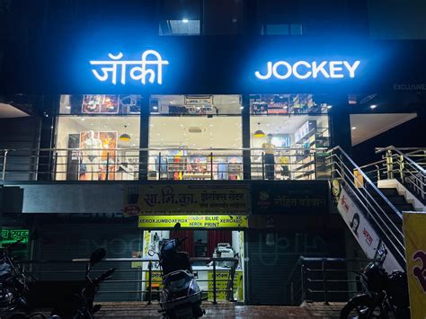 Gallery of Jockey Exclusive Store near Shaniwar Peth - Jockey India