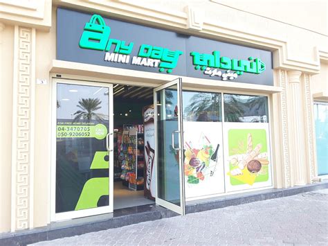 Any Day Mini Mart(Supermarkets, Hypermarkets & Grocery Stores) in Al ...
