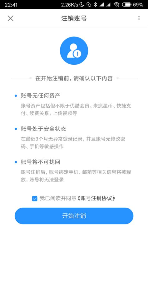 青岛农商银行直销银行iPhone手机版 v3.0.3 ios版下载 - APP佳软