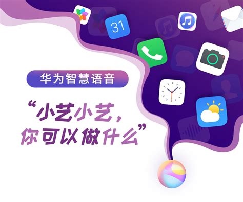 语音搜索对网站SEO会有怎样的影响?-实搜网络