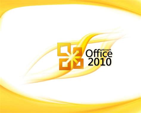 【亲测能用】Office2010免激活版【Office2010精简版】中文版附序列号密钥下载-羽兔网