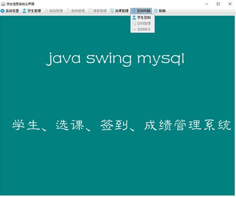Java 教程 - 自学教程