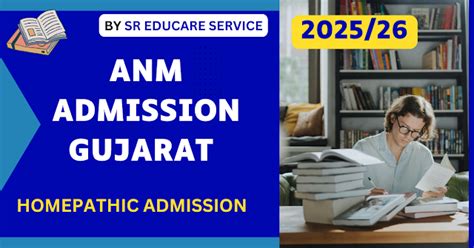 Gujarat ANM Admission 2025, Gujarat ANM 2025 Application Form, Gujarat ...