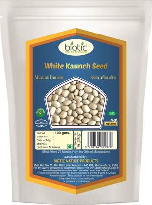 biotic White Kaunch Seed / Safed Kaunch Beej / Mucuna Pruriens / Kaunch ...