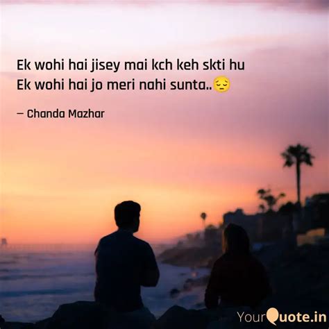 Ek wohi hai jisey mai kch... | Quotes & Writings by 🍁𝒞𝒽𝒶𝓃𝒹𝒶 ℳ𝒶𝓏𝒽𝒶𝓇🍁 ...