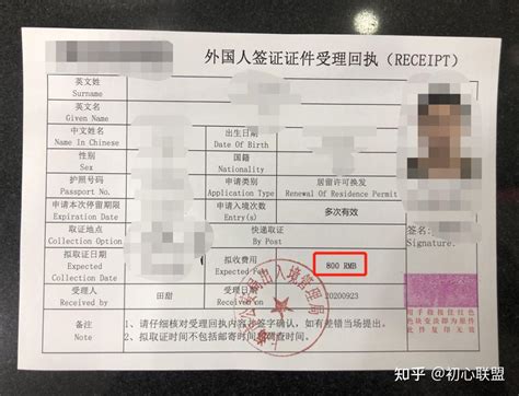 在华外国人如何将工作居留许可迁移到新护照里_your