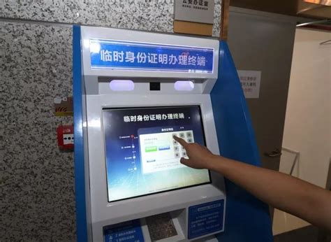 武汉公安新增2个居民身份证办理点，全力满足群众办证需求_腾讯新闻