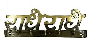 Ocko Wall Hooks Radhe Radhe Design Key Holder | 5 Pins Keys Hanging ...
