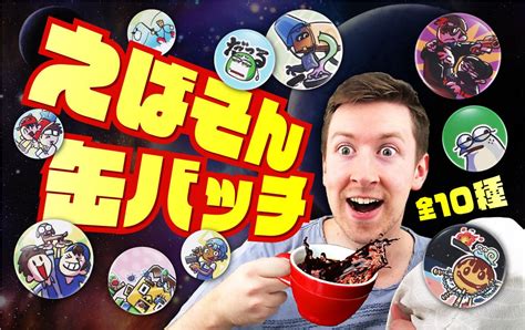 Image result for Alien Smile Meme Cartoon