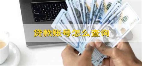 【企业年金个人查询】交通银行微银行企业年金查询指南