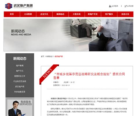淄博网站建设之经常修改网站的标题对是否对排名有影响_建站问答-淄博圻谷(QIGOO)网站建设公司
