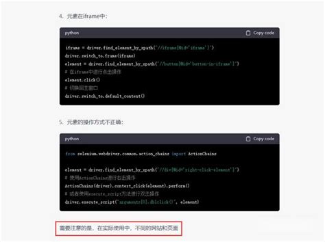 Chat GTP Tutorials 的图像结果