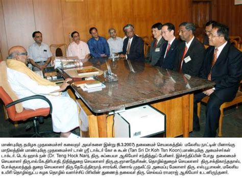 Government of Tamil Nadu