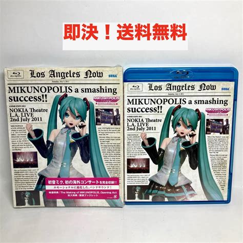 Yahoo!オークション - 即決 送料無料 Blu-ray MIKUNOPOLIS in LOS ANG...