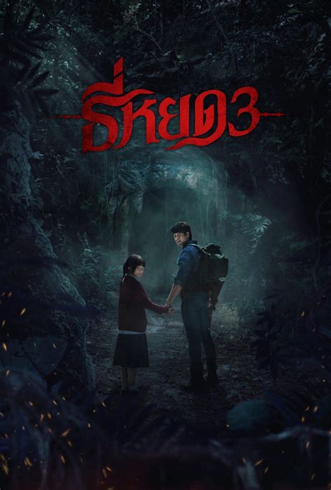 ดูหนัง 300 (2007) 300 ขุนศึกพันธุ์สะท้านโลก เต็มเรื่อง HD -ดูหนัง ...