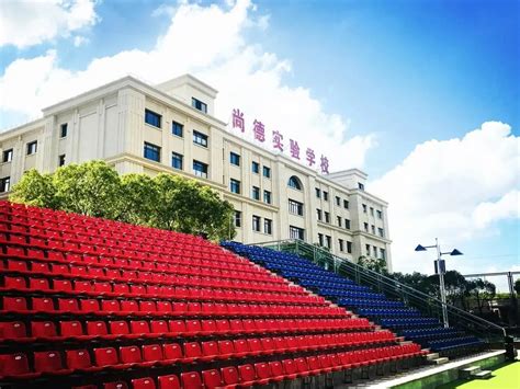2022年上海尚德实验学校融合部(美加学部)校园开放日_上海新航道