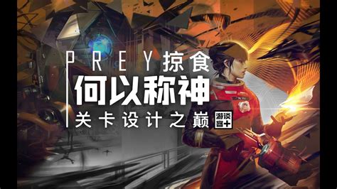 Sounds of Dying Prey 的图像结果