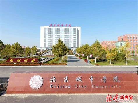 北京职业技术学校排名前十名技校（2022最新）-快问教育
