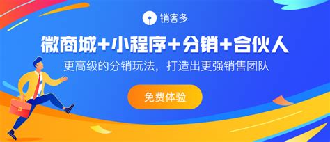 揭密中国最大零食品牌“良品铺子”的数字化全图景 - 锦囊专家 - 数字经济智库平台