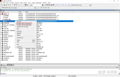 QuestaSim Code Coverage Guide 的图像结果