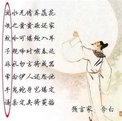 李白の生涯と代表的な漢詩