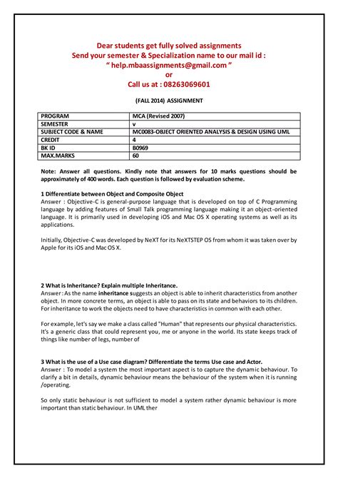 Object-Oriented Analysis and Design Using UML 的图像结果